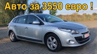 Обзор Renault Megane 3.Стоит ли покупать ?