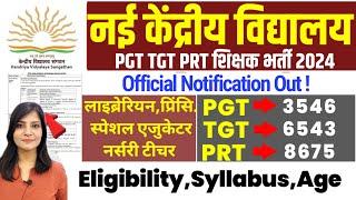 नई केंद्रीय विद्यालय शिक्षक भर्ती 2024KVS PGT TGT PRT Teacher Vacancy 2024Kvs Eligibility Post Age