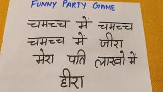 Funny gamesKitty party games for ladiesOne minute games