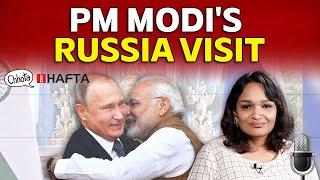 UK and France elections Modi in Russia  Chhota Hafta 493