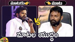 Combat of Words Between Hyper Aadi And Kodali Nani  Janasena Vs YCP  AP Politics  Mango News