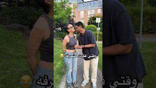 البالوها چی شد #couple #funny #shorts #ایرانی #comedy