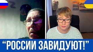 РОССИИ ВСЕГДА ЗАВИДОВАЛИ Анюта та Орки. Чат Рулетка стрім з росіянами. Шабля КР.