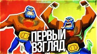 Guacamelee 2 - ПЕРВЫЙ ВЗГЛЯД И ОБЗОР ОТ LEGA PLAY