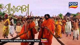 Salabega ସାଲବେଗ  Ep 42  11th March 2023  Best Scene  Tarang TV  Tarang Plus