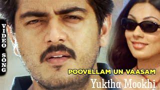 Yuktha Mukhi Video Song  Poovellam Un Vaasam Tamil Movie  Ajith Kumar  Jyothika  Vidyasagar