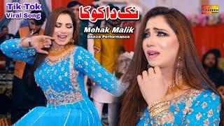 Nak Da Koka  Mehak Malik  Dance Performance Shaheen Studio 2024