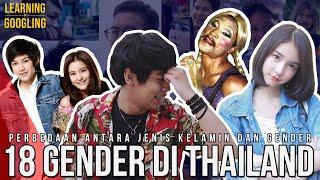 Membedah 18 Gender Di Thailand Gender Berbeda Dengan Jenis Kelamin?  Learning By Googling #28