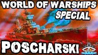 Poscharski im HARDCORE SPECIAL ️ in World of Warships  #worldofwarships #wows