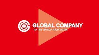 GLOBAL COMPANY Corporate video