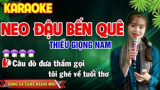 ️NEO ĐẬU BẾN QUÊ  Karaoke Thiếu Giọng Nam  Song Ca Cùng Người Mới