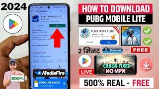 Pubg Lite Download  How To Download Pubg Mobile Lite Latest Version  Pubg Lite Download Kaise Kare