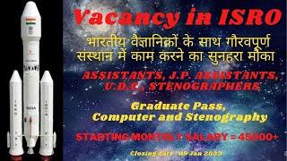 Vacancy in ISRO ISRO Recruitment 2022 Assistant UDC JPA Stenographer vacancy Salary 45000+