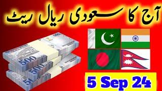 Today Saudi Riyal rate in Pakistani rupees  SAR TO PKR  Todays Saudi Riyal Rate  Riyal rate 