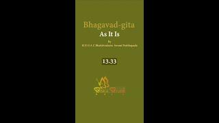 Bhagavad-gita 13.33