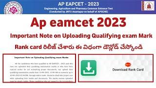 AP EAMCET EAPCET  2023 Big update & Rank card  ap eamcet 2023