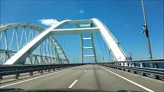 Крымский мост. Черное и Азовское моря. #крымскиймост #крым #море