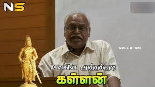 Kallar Whats App Status Video Tamil Caste Whats App Status Video mukkulathor  Thevar vamsam