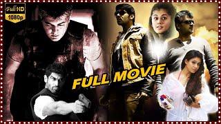 Aata Aarambham Telugu Full HD Movie  Ajith Kumar And Arya Latest ActionThriller Movie  Cine Max
