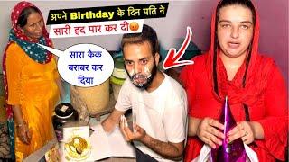 पति ने अपने Birthday वाले दिन सबको खून के आंसू रुला दिया Priya Family Vlogs