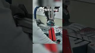 각도절단기로 알루미늄 플라스틱까지 다자른다? BOSCH 각도절단기