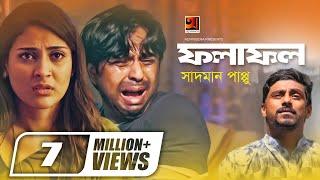 Folafol  ফলাফল  Sadman Pappu  Apurba  Mehazabien  Official Music Video  Bangla New Song