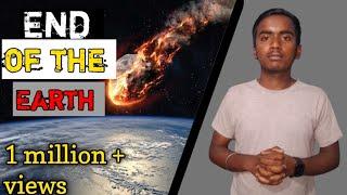 End of the earth   पृथ्वी का अंत   #facts #trending #viral