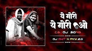 Ye Gori Ye Gori O  Amlesh Nagesh  Dj Amit Pky 2.0  Cg Dj Remix  Cg Dance Mix 