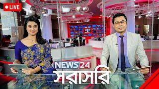 NEWS24 LIVE  নিউজ  24 লাইভ  সরাসরি  নিউজ 24  Live TV  24 Live Streaming  News  Bangla