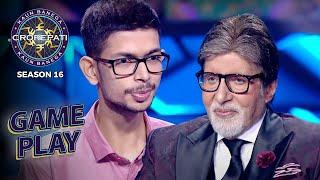 New Season  KBCS16  Game Play  इस contestant ने Big B को बताई self-satisfaction की अहमियत