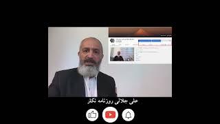 فردای ایران در سقوط رژیم جمهوری اسلامی #shorts