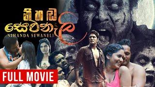 Nihada Sewanali නිහඬ සෙවනැලි   Sinhala Full Movie