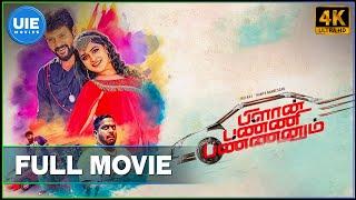 Plan Panni Pannanum  Tamil Full Movie  Rio Raj Remya Nambeesan  4K English Subtitles