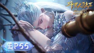 ENG SUB  Soul Land 2 The Peerless Tang Clan  EP55  Head of the Three Arctic Kings——Ice Goddess