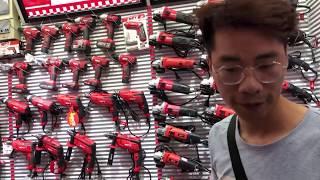 Электро- и ручной инструмент - оптовый рынок в Иу Китай  Прямой эфир из Иу
