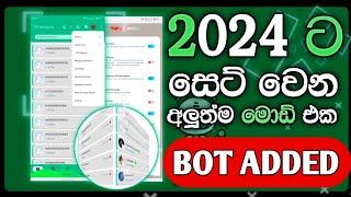 2024 New Whatsapp Mod - With WhatsApp Bot - Sinhala Whatsapp Tips @TPX_MODZ #bot
