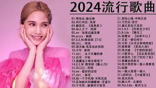 2022流行歌曲【無廣告】2022最新歌曲 2021好听的流行歌曲️華語流行串燒精選抒情歌曲️ Top Chinese Songs 2022@KKBOX-欢迎订阅 2