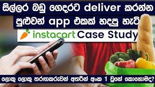 Instacart Case Study  The Biggest Online Grocery Delivery App  Simplebooks