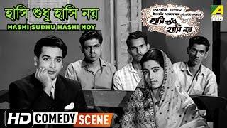 Hashi Sudhu Hashi Noy  Comedy Scene  Jahar Roy  Bhanu Bandopadhyay