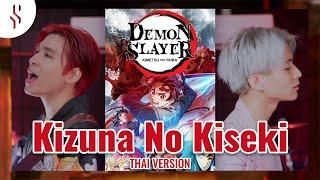 Demon Slayer Season 3 OP - Kizuna No Kiseki แปลไทย┃Scarlette cover