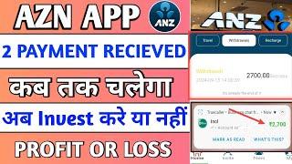 Azn earning app  Azn app se paise kaise kamaye  real or fake  kab tak chalega