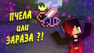 ЗАРАЖЕНИЕ или... Льняная пчела? TechnoMagic 1.7.10 Magic Bees