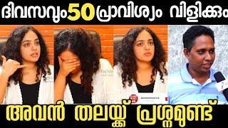 ബ്ലോക്ക്‌ ചെയ്താൽ വേറെ നമ്പറിൽ നിന്ന് വിളിക്കും   Nithya Menon about Santhosh Varkey