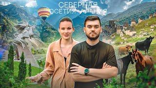Кавказ 365 - Республика Северная Осетия-Алания