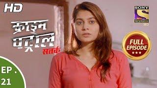 Crime Patrol Satark Season 2 - Ep 21 - Full Episode - 12th August 2019