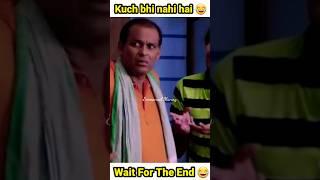 Kuch bhi nahi hai   Dank Memes  Indian Memes  #shorts #dankmemes