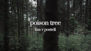 liza v posteli - poison tree lyrics