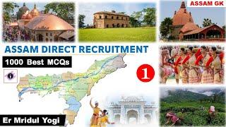 Assam GK 1000 MCQ  Assam Direct Recruitment 2022  Study insight