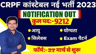 CRPF TRADESMEN VACANCY 2023  CRPF BHARTI SYLLABUS AGE SALARY SELECTION PROCESSEXAM PATTERN