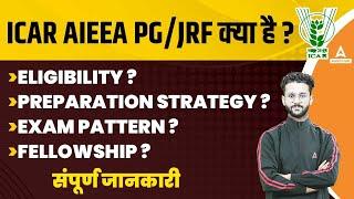 ICAR JRFICAR AIEEA PG 2024  ICAR JRF Eligibility Exam Pattern Fellowship & Preparation Strategy